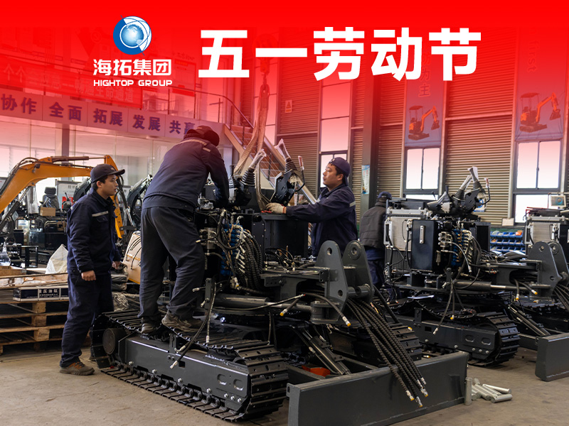 五一勞動(dòng)節(jié)，致敬奮斗的力量?